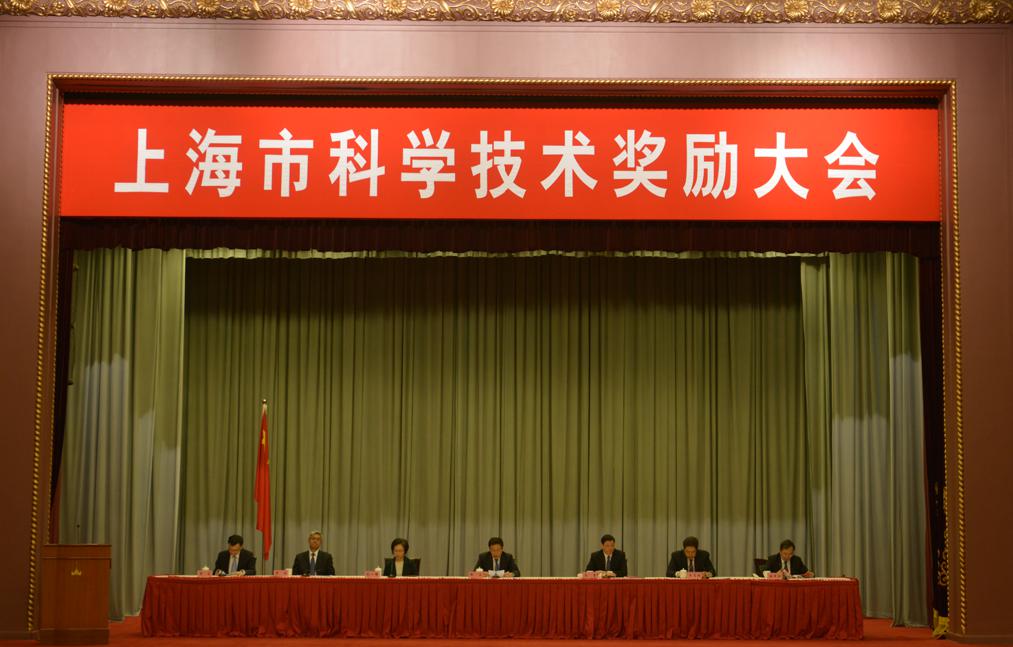 2018年度為上?？萍紕撔率聵I發展作出突出貢獻的科技工作者和組織大會
