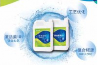 屠宰廢水氨氮、總氮超標這樣處理